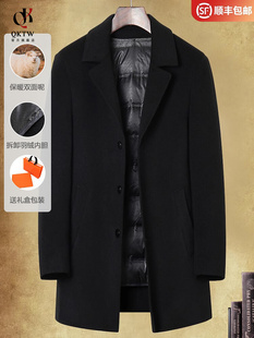 高端毛呢大衣男冬季 羽绒内胆轻便风衣加厚保暖休闲百搭外套 新款