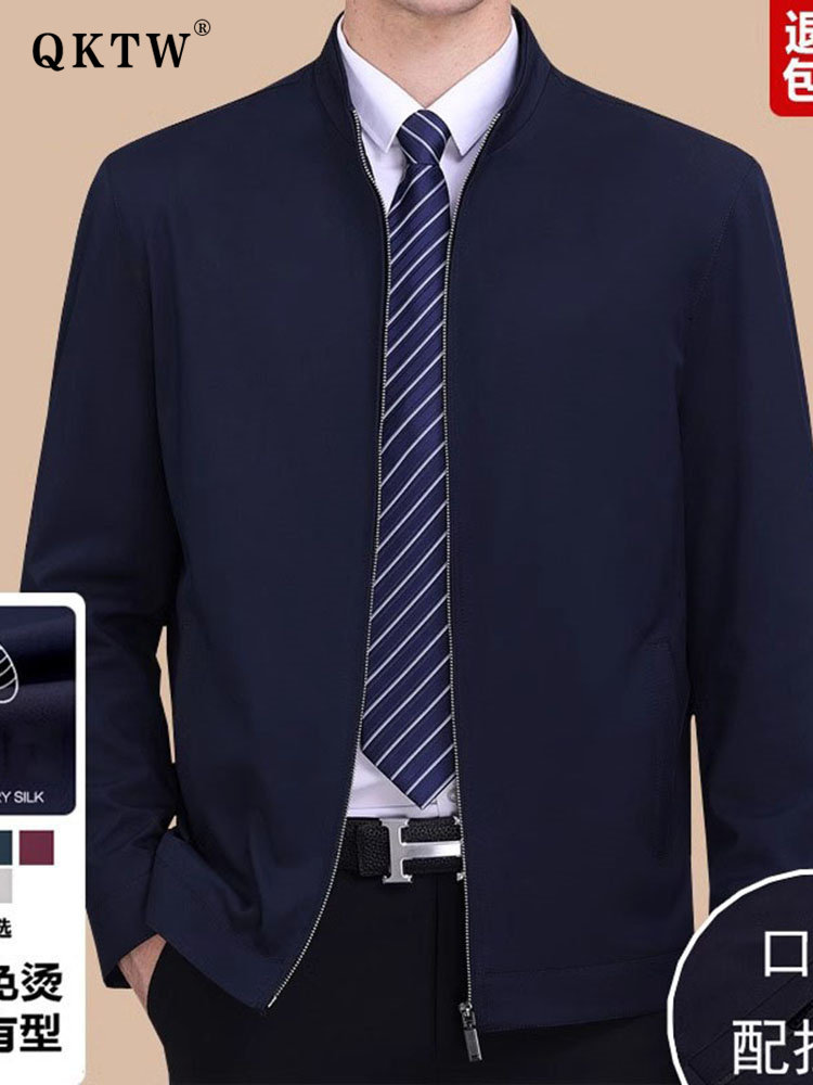 行政夹克外套男2025秋冬新款立领高端商务休闲中老年干部短外套