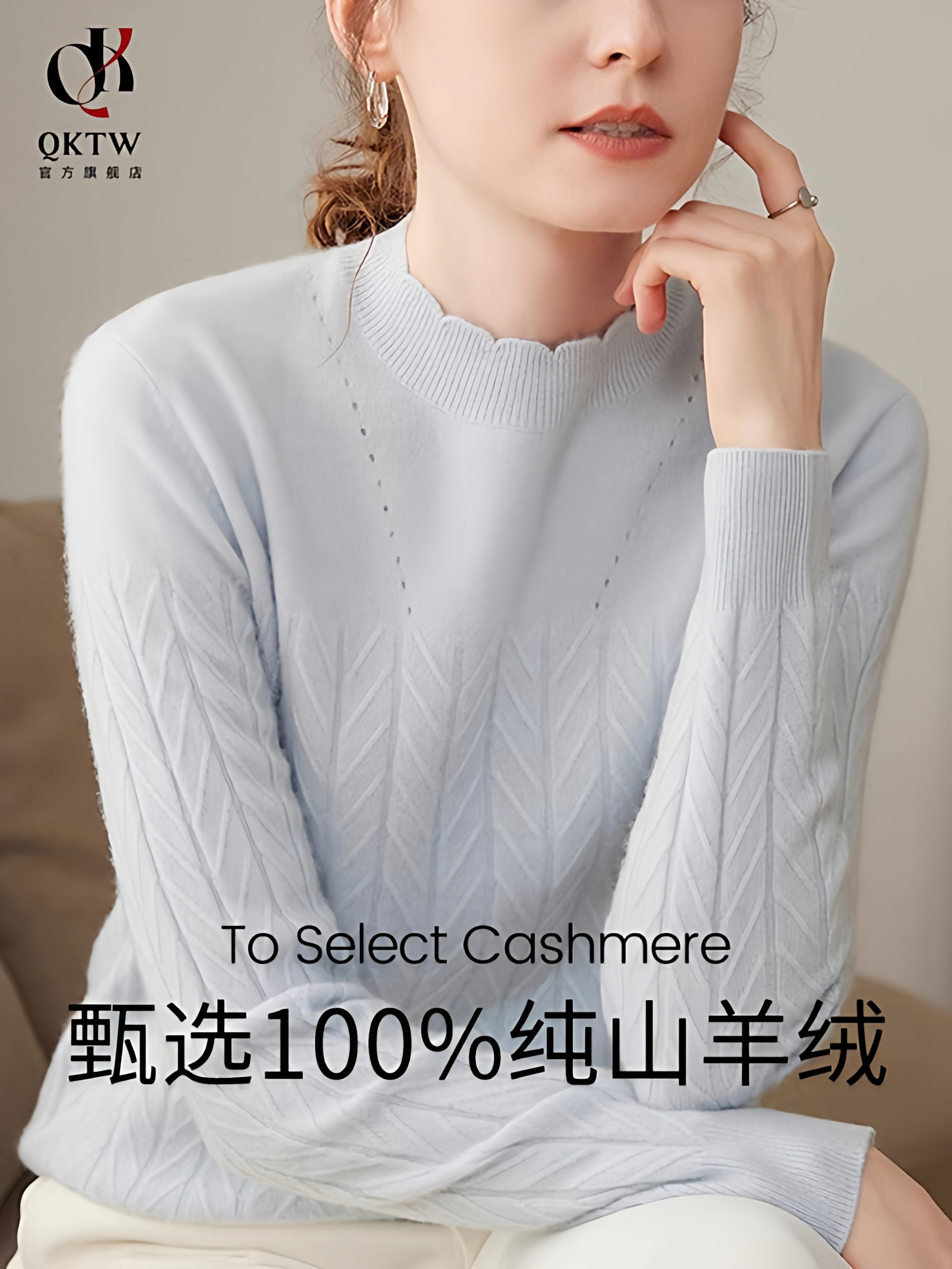 鄂尔多斯市薄款羊绒打底衫女2025秋冬季新款中老年半高领针织毛衣