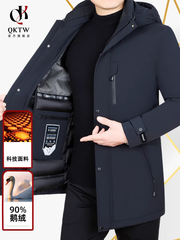 高档羽绒服男士冬季新款轻薄鹅绒可拆卸内胆中长款休闲派克服外套
