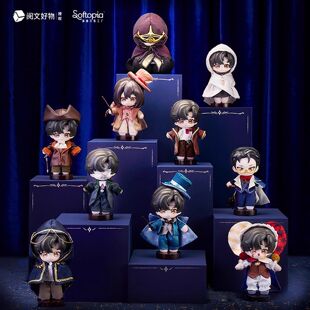 正版超级元气工厂诡秘之主神之途径系列毛绒盲盒毛绒手办克莱恩