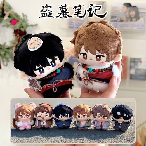 正版歪瓜出品盗墓笔记以梦寻影毛绒盲盒吴邪张起灵公仔挂件礼物