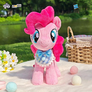 正版雷曦文化小马宝莉原型毛绒围兜挂件盲盒公仔柔柔碧琪生日礼物