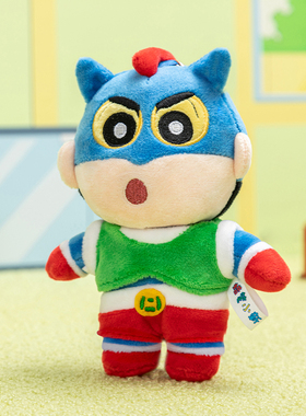 正版歪瓜出品蜡笔小新毛绒挂件小新超人蓝色制服可爱动漫周边