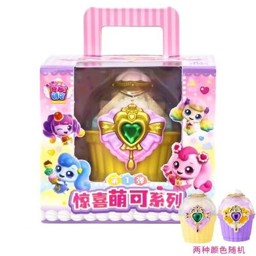 新款奇妙萌可魔法甜心惊喜萌可系列绵绵柔柔闪闪甜心盲盒公仔玩偶