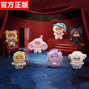 正版52TOYS波卡波卡POUKAPOUKA我与我搪胶毛绒盲盒手办挂件礼物