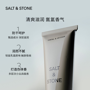【Miya专属】SaltStone小众香氛护手霜滋润保湿补水留香持久秋冬