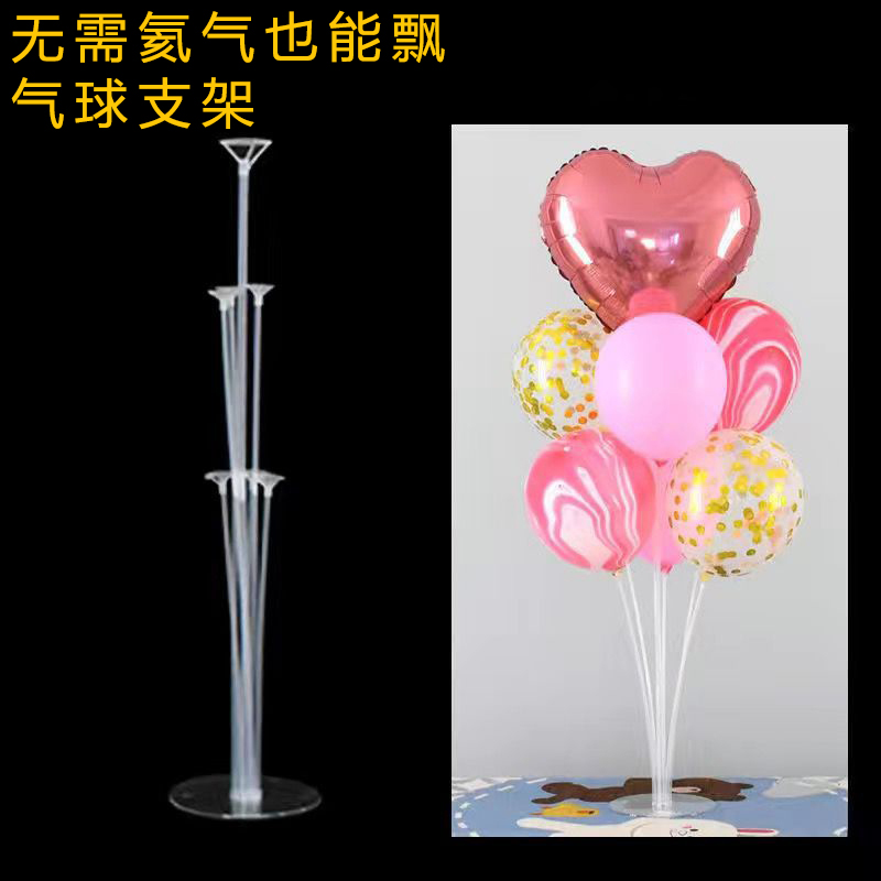 气球立柱生日派对桌飘装饰布置