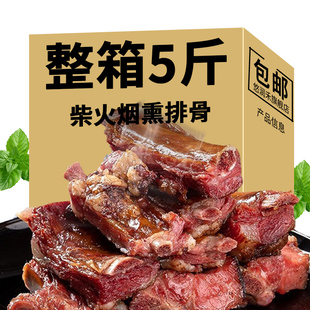 正宗腊排骨湖南农家自制烟熏腊中排四川土猪腌肉湘西特产腊肉香肠
