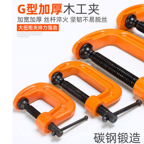 G字夹重型强力快速F夹g型c型夹