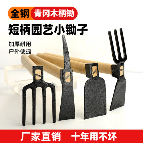 锄头耙子洋镐家用锰钢农用两用