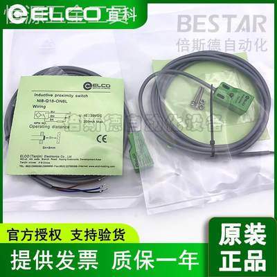 新款ELCO宜科Fi5Ni8-Q18-OP6L/FI7NI10-Q25-ON/CP/CN/NI15-Q30-OD