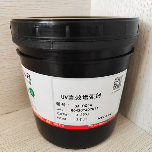 UV油墨感光剂固化高性能快干增强调墨去粘光油墨斗哑油底胶印印刷