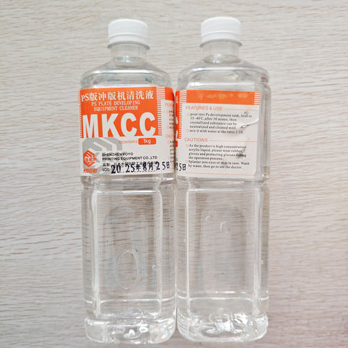日本光阳PS版冲版机清洗剂显影机清洗液MKCC冲片机显影槽清洁剂
