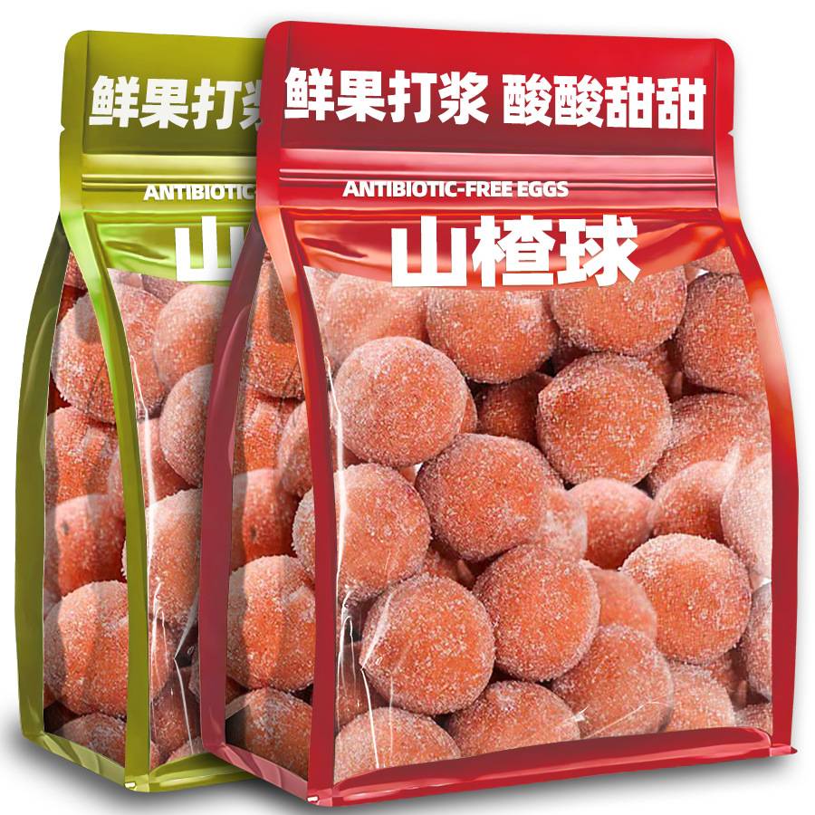 山楂果粒球软糯雪丽球山楂酸甜开胃蜜饯果干果脯可口休闲小零食品