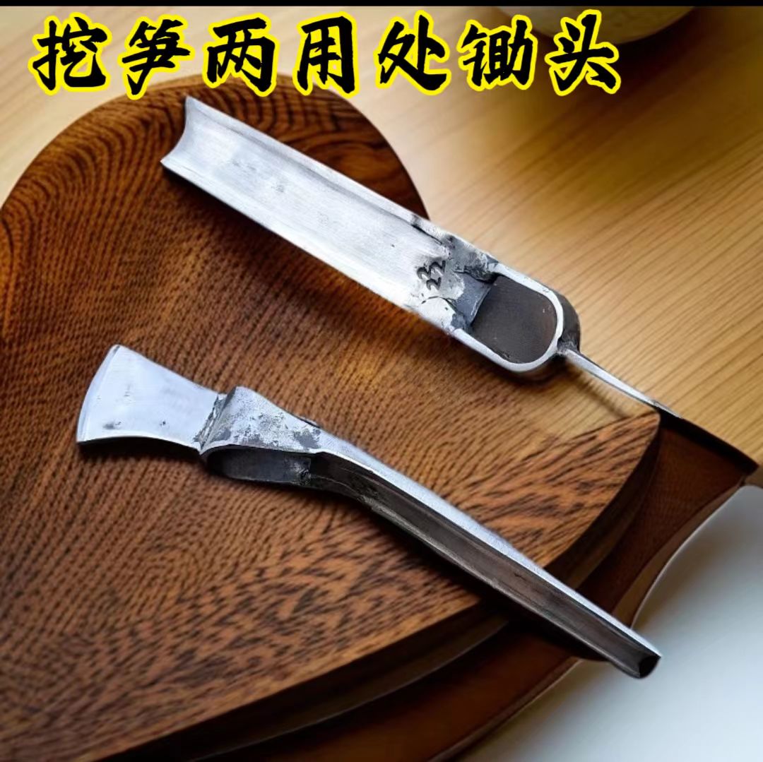 新款炮钢手工锻打挖冬笋春笋专用