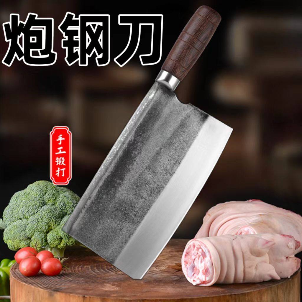 新品大锤锻打商用斩切两用炮弹钢加厚锋利厨师档口专用斩切刀菜刀,厨房/烹饪用具,菜刀,淘宝优惠券,粉丝福利购,淘宝优惠卷