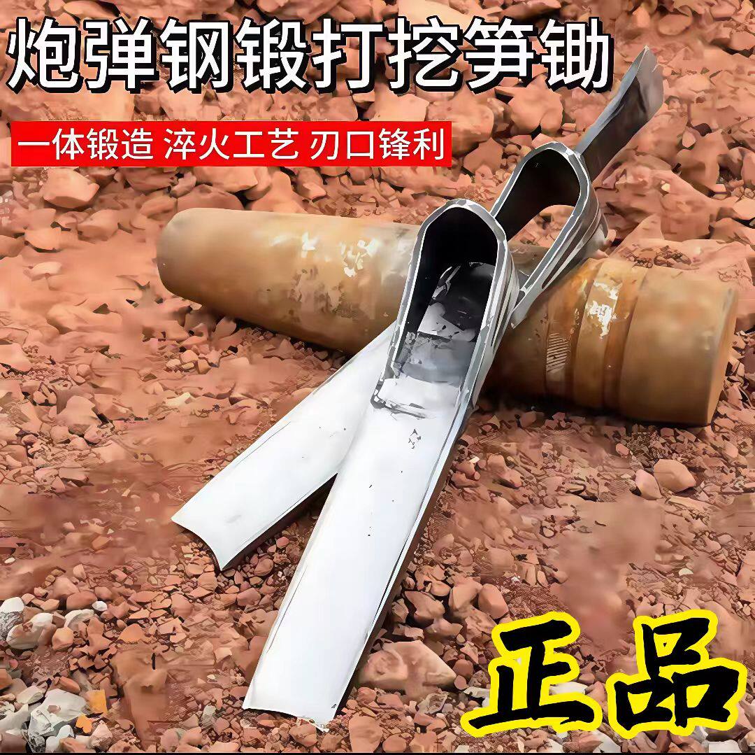 炮弹钢锻打挖笋锄头家用农用一体锻造淬火工艺刀口锋利翻地松土锄