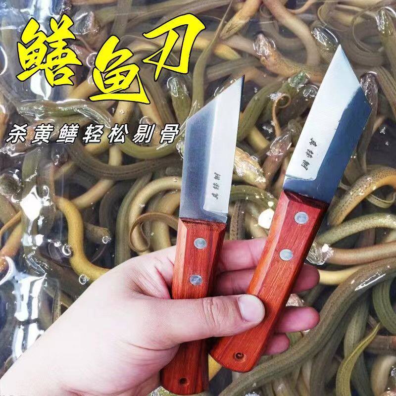 杀鱼屠宰锋钢锯条杀黄鳝胜德0235