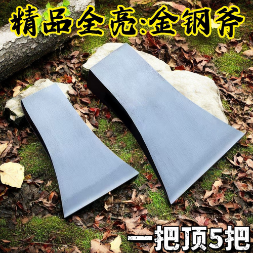狼之魂弹簧钢淬火锋利斧头