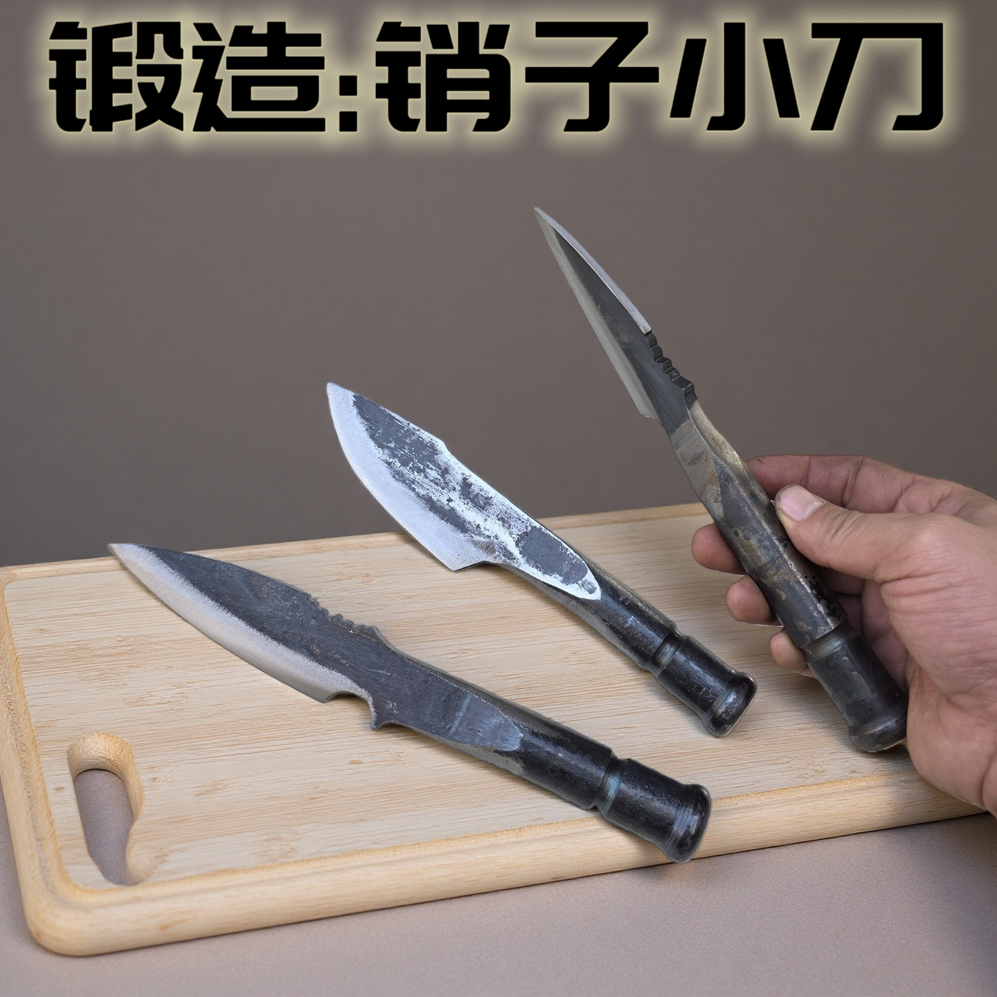 履带销纯手工锻打锋利多用途剔骨刀切片刀菜刀厨房家用雕刻快刀
