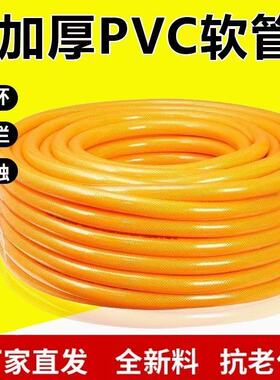 PVC家用黄色管三胶一线4分6分1寸自来水管浇菜浇地洗车农用软水管