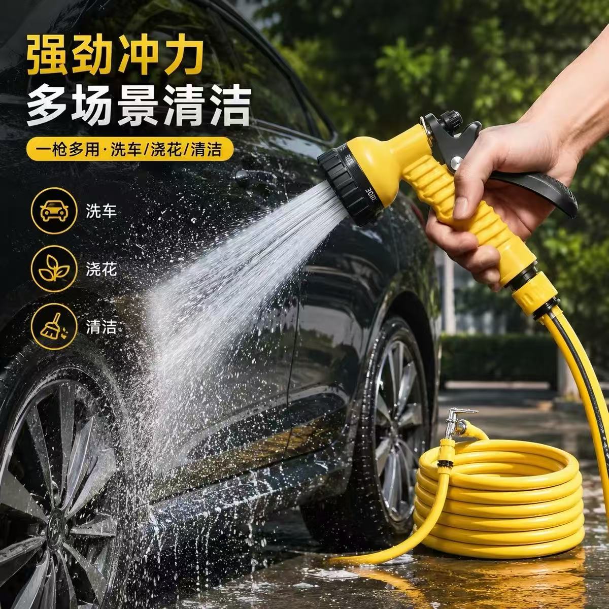 家用接水龙头浇花灌溉水枪套装