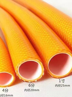 水管浇花pvc软管加厚防冻软管黄色加厚花园软管水管4分6分1寸自来