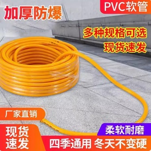 黄色自来水管PVC三胶一线园林水管软管4分6分1寸防冻农用浇地水管