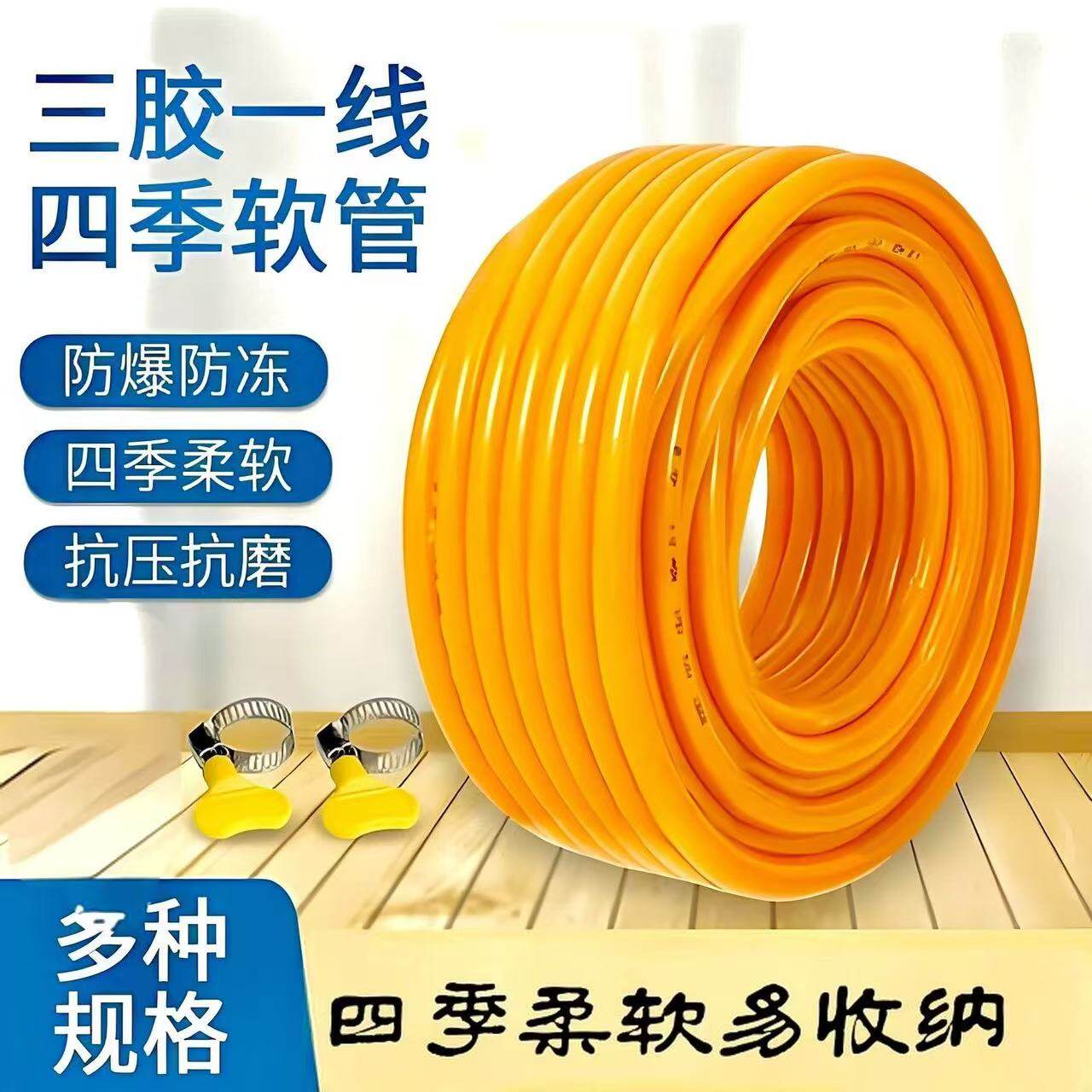 PVC塑料管蛇皮浇花农用家用洗车水管软水管4分6分1寸防冻自来水管