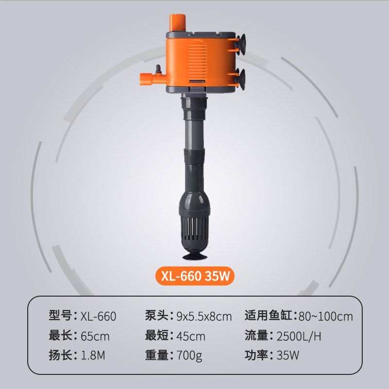 西龙鱼缸潜水泵抽水泵水族箱增氧过滤器泵三合一鱼缸水泵循环泵