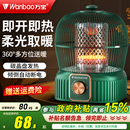 万宝鸟笼取暖器家用小太阳暖脚器桌下烤火炉小型烤火器新款 电暖器