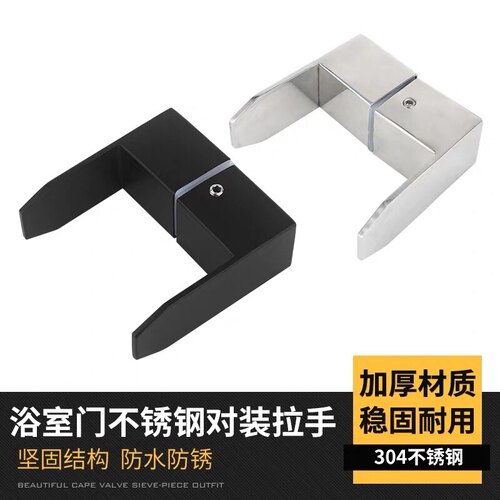 淋浴房玻璃门谷仓门玻璃展柜拉手浴室门木门单孔拉手门把手哑黑色