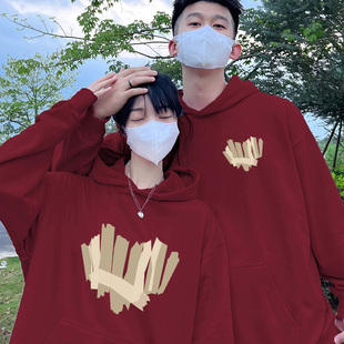 结婚订婚回门情侣装连帽卫衣秋冬款2023新款本命年酒红拜年服外套