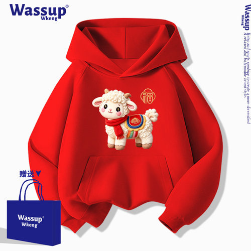 WASSUP羊年儿童红色卫衣男童女孩2027秋冬加绒12岁本命年衣服外套
