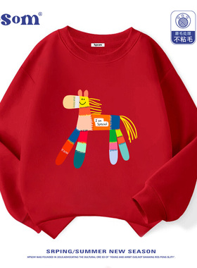 马年红色儿童圆领卫衣2026新款秋冬换季男女孩中大童装加绒本命年