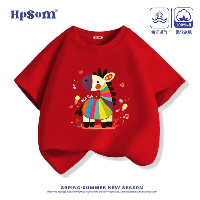 马年红色儿童短袖T恤半袖夏季2026新款男女孩中大童装本命年百搭,童装/婴儿装/亲子装,T恤,淘宝优惠券,粉丝福利购,淘宝优惠卷