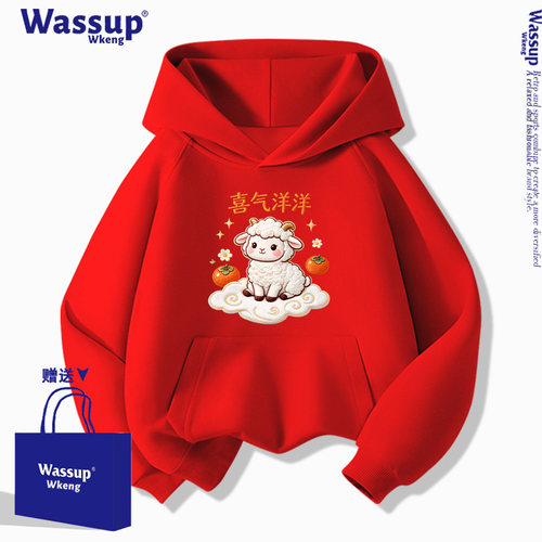 WASSUP羊年儿童红色卫衣男童女孩2027秋冬加绒12岁本命年衣服外套