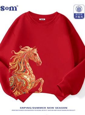 马年红色儿童圆领卫衣2026新款秋冬季男女孩中大童装加绒厚本命年