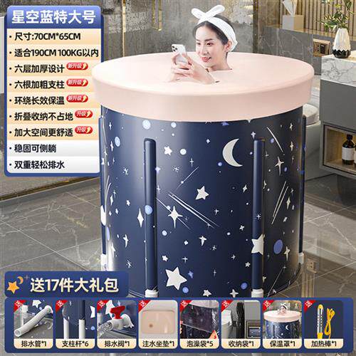 折叠加厚浴桶可熏蒸加热泡澡桶家用大人浴盆塑料免充气洗澡沐浴桶