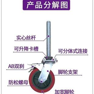 丝杠龙门架移动脚手架轮子脚轮配件转向轮6寸滑轮万向轮带刹车