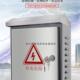 不锈钢防水监控箱配电箱室外300 180光纤交换机电源立杆箱 400