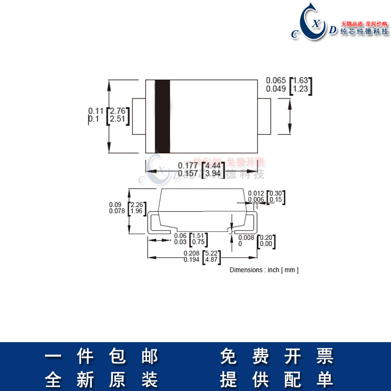 贴片稳压二极管 1N4740A SML4741A 4742A 4743A 4744A 4745A SMA