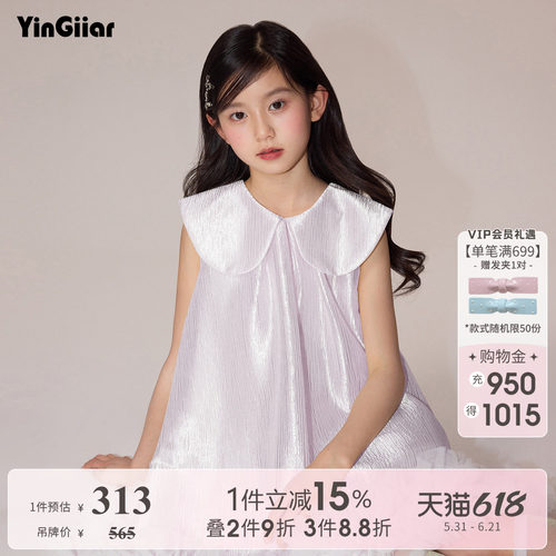 珠光绸面高贵气质女孩礼服裙