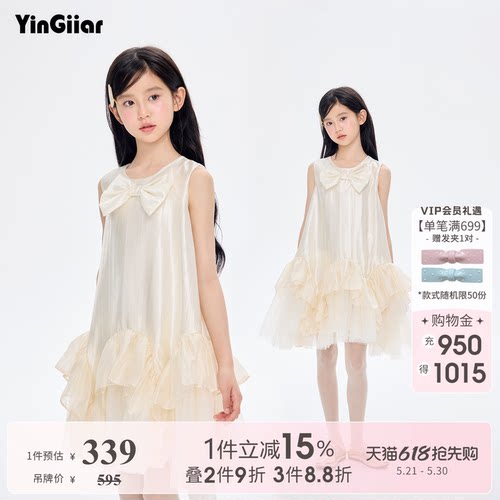 YinGiiar童装珠光缎面连衣裙女童夏季钢琴比赛儿童礼服生日公主裙