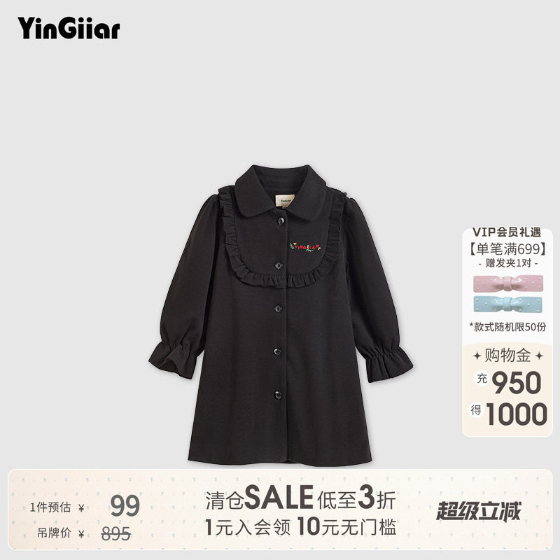 YinGiiar黑色保暖呢子大衣图片