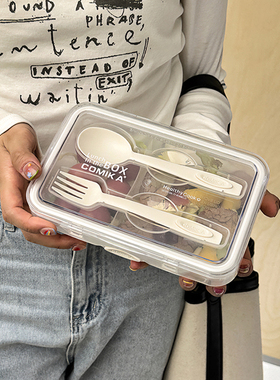 COMIKA口咔四色便当盒水果饭餐盒日式三明治轻食可微波可加热上班