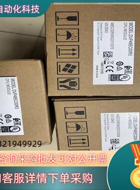 现货全新原装台达PLCDVP48EC00R3 3个 单
