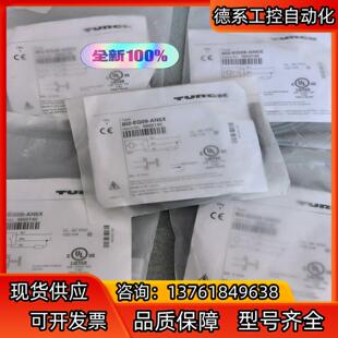 AN6X订货号4602140全新原装 图尔克BI2 EG08