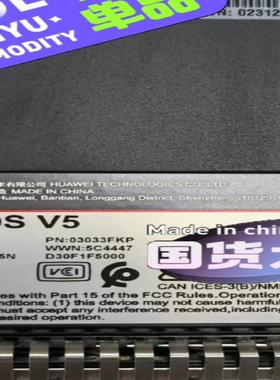 Huawei/华为 02312QRQ ES3510S V5